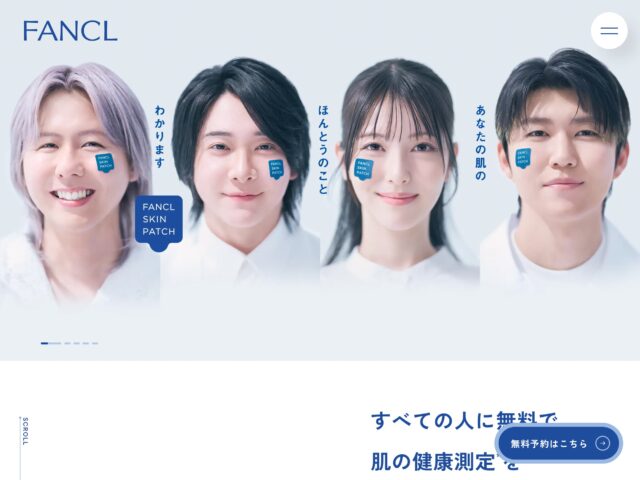 別ページ 参考画像 81-web.com : 日本のWebデザイン・Webサイトギャラリー＆参考サイト