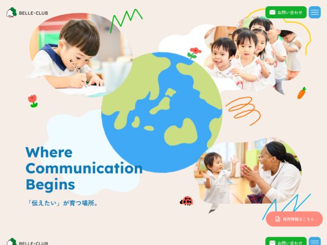81-web.com : 日本のWebデザイン・Webサイトギャラリー＆参考サイト