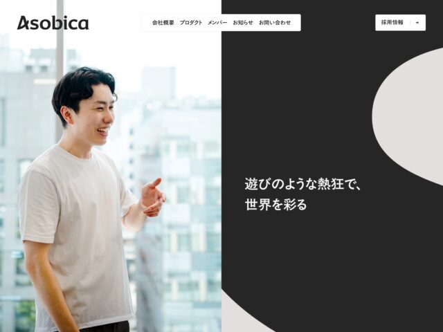 81-web.com : 日本のWebデザイン・Webサイトギャラリー＆参考サイト
