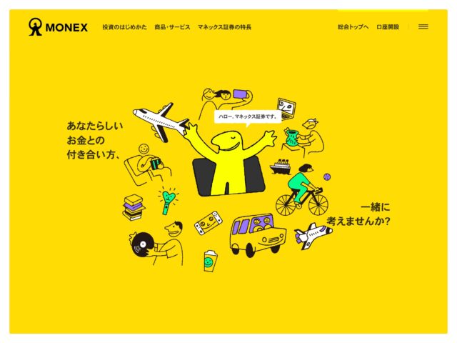 別ページ 参考画像 81-web.com : 日本のWebデザイン・Webサイトギャラリー＆参考サイト